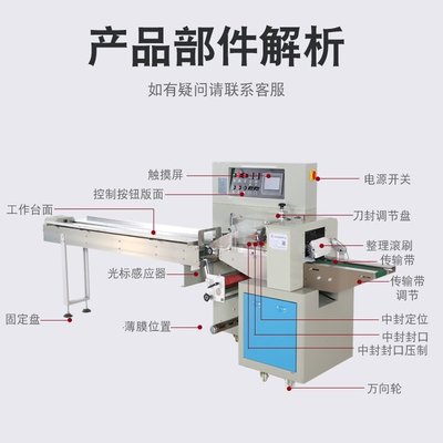 全自动枕式包装机 多功能应用助力现代化包装