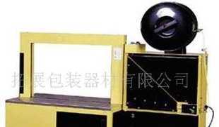 全自动低台打包机 价格解析与优质厂家推荐 | 世界工厂网产品信息库